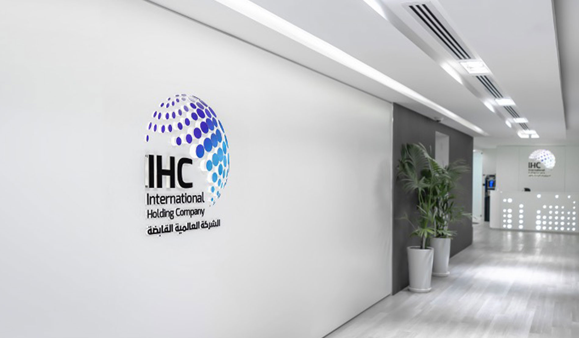 IHC office 